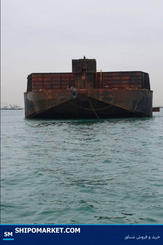 بارج 5800 تنی
