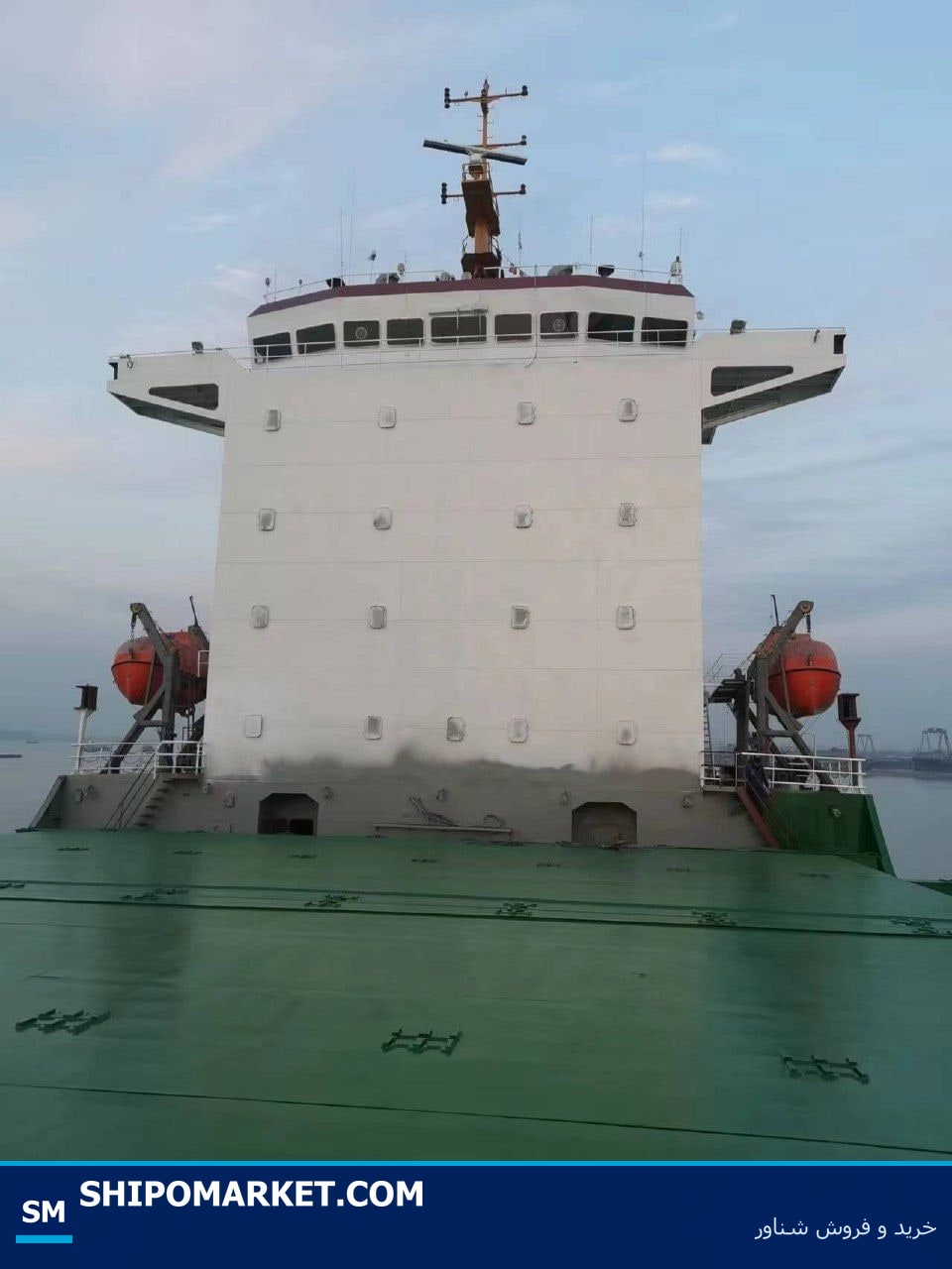 کشتی کانتینری 1366TEU