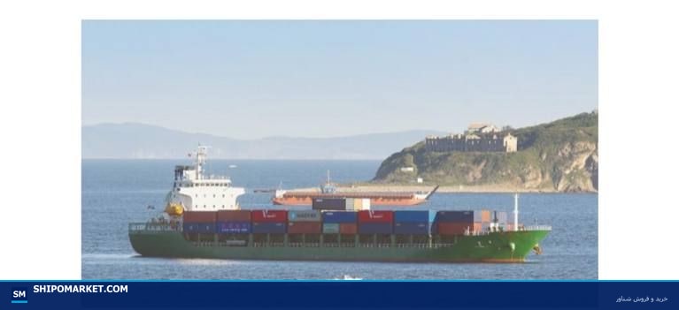 کشتی کانتینربر 600TEU